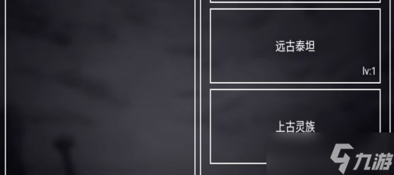 《魔武无限》战士前期玩法建议
