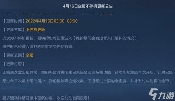 王者荣耀文本内容不可用什么意思（文本内容不可用解决方法）