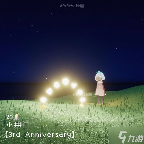 光遇三周年庆新增了哪些物品 光遇三周年庆新增物品分享