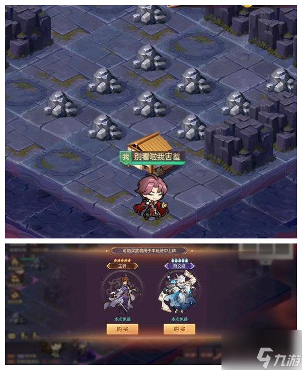 《三国志幻想大陆》地宫探秘玩法全面讲解
