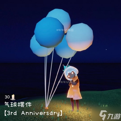 光遇三周年庆新增了哪些物品 光遇三周年庆新增物品分享