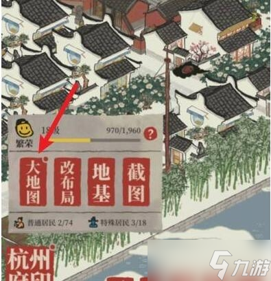 江南百景圖特殊建筑圖鑒大全