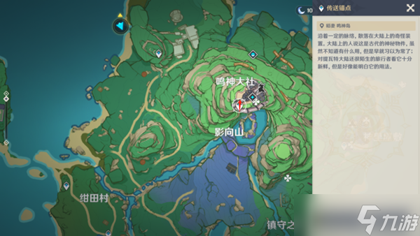 《原神》狐狸面具摆设获取方法详解