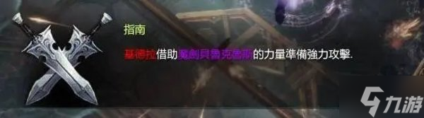 失落的方舟叹息之路怎么打？失落的方舟叹息之路攻略