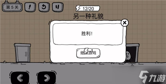 茶叶蛋大冒险镜中世界第5关如何过（茶叶蛋大冒险镜中世界第5关通关攻略）