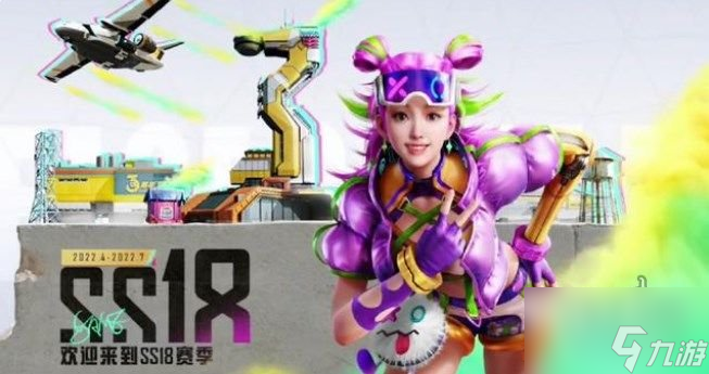《和平精英》ss18賽季段位如何繼承 ss18段位繼承圖
