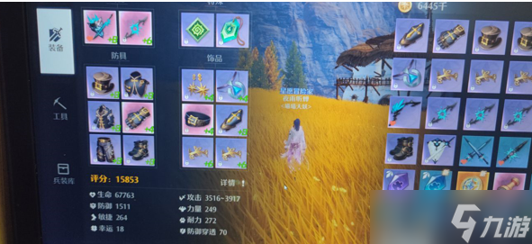 《诺亚之心》光明试炼高层挑战