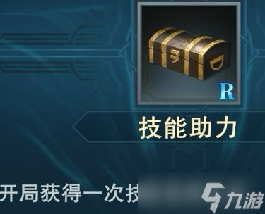 《补刀英雄》入门通关攻略