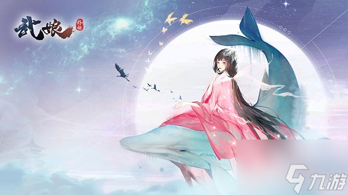 武娘外传最新礼包兑换码有哪些 2022礼包兑换码大全