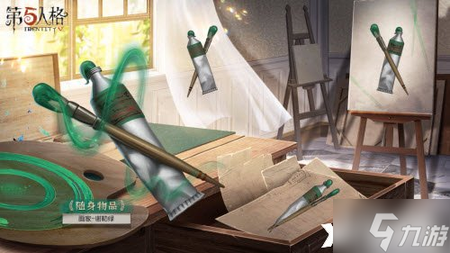 《第五人格》第二十二赛季排位珍宝一览