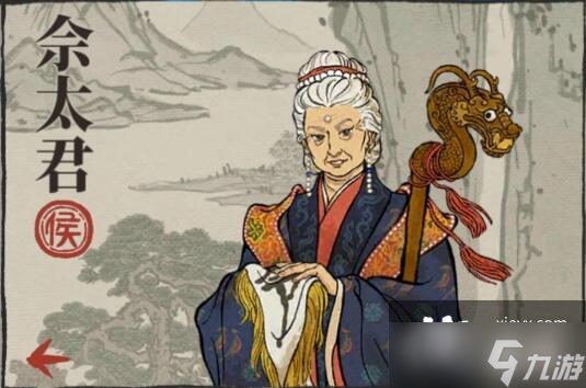 江南百景图佘太君怎么获得？佘太君属性效果介绍