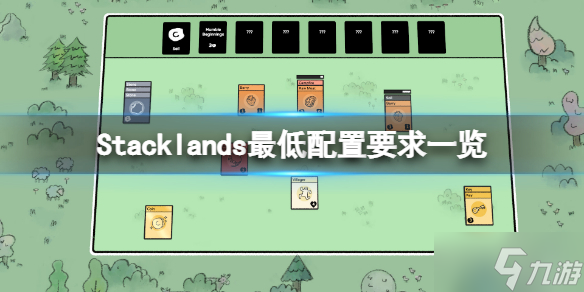 《Stacklands》游戲多少錢