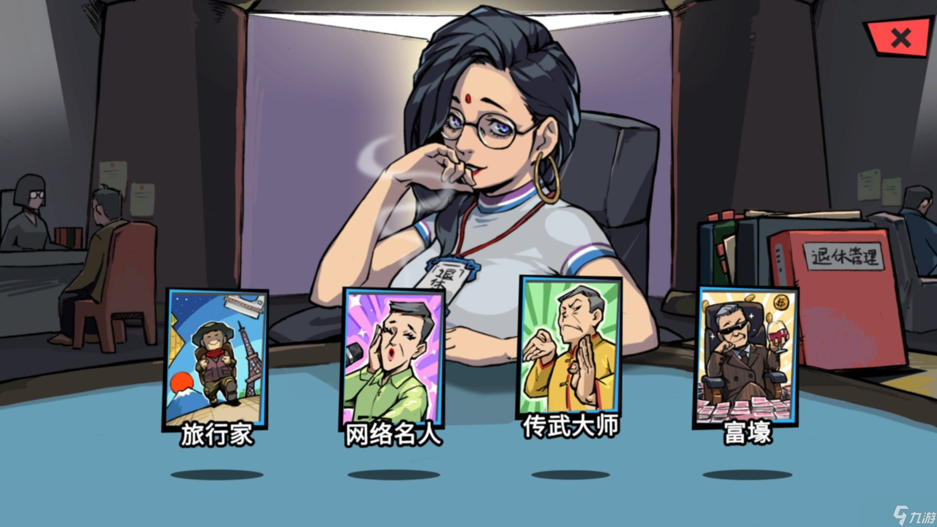 提前退休了！《退休模拟器》上架Steam