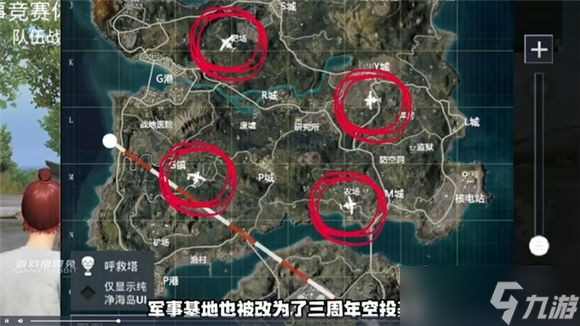 和平精英空投行动怎么匹配不到玩家 无法匹配原因