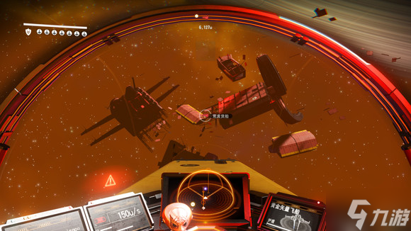 无人深空在叛逆之星下支线任务流程攻略
