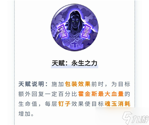 航海王燃烧意志霍金斯技能解读，霍金斯抽取价值分析[多图]