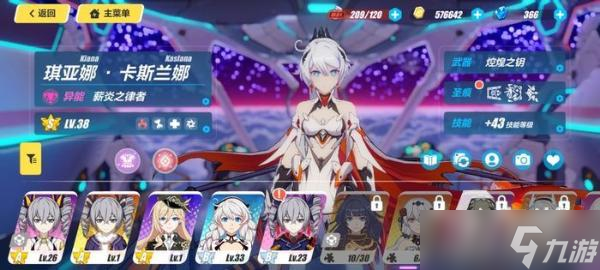 《崩坏3》版本强力女武神哪个好 2022最强女武神