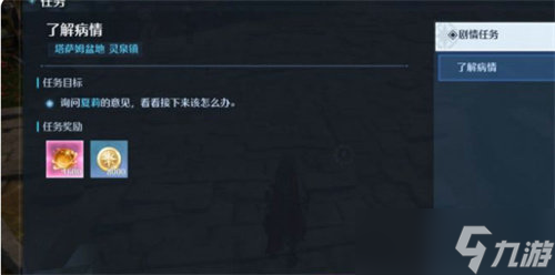 《诺亚之心》快速升级攻略大全 怎么升级最快
