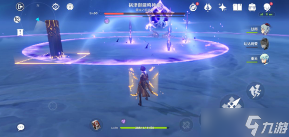 原神挑战者第五辑成就完成攻略
