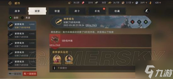 《重返帝国》弓兵阵容养成攻略 弓兵怎么玩