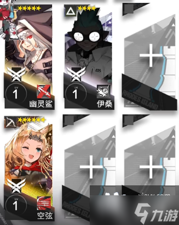 《明日方舟》TR-20攻略