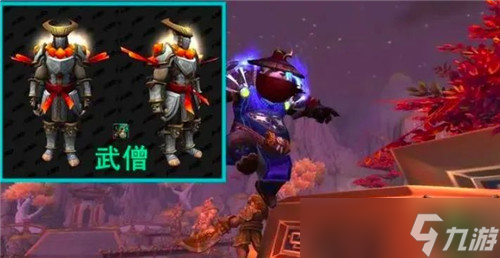 魔兽世界9.2全职业套装外观再对比 谁更美