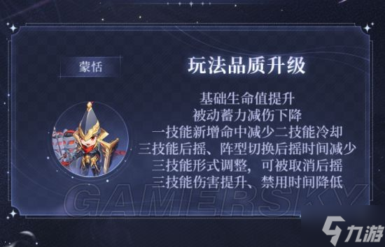 《王者荣耀》4月14日英雄调整情报 后羿伽罗孙策得到增强