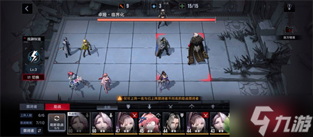 无期迷途5-12通关攻略分享