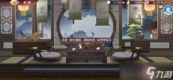 三国志幻想大陆诸葛宅迷第四天怎么过（诸葛宅迷第四天通关流程一览）