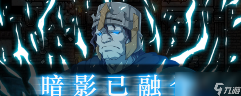 黑暗之心狂战士如何解锁