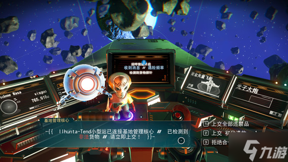 无人深空在叛逆之星下支线任务流程攻略