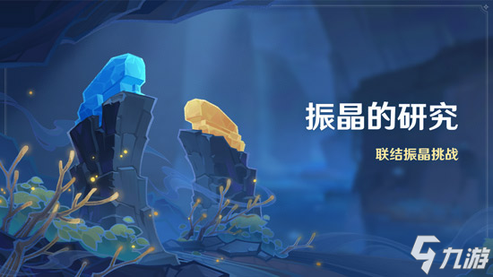原神「白鹭之庭」祈愿开启，神里绫华限时返场！