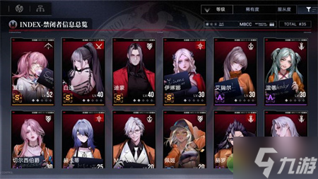 无期迷途5-12通关攻略分享