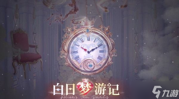 闪耀暖暖白日梦游记怎么玩？2022白日梦游记活动攻略大全