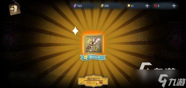 《第五人格》新求生者教授什么时候上线？角色上线时间介绍