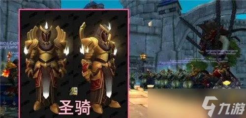 魔兽世界9.2全职业套装外观再对比 谁更美