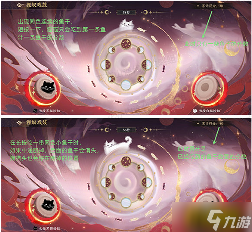 花亦山心之月古谷鼓蛊狸奴戏鼓怎么玩-古谷鼓蛊狸奴戏鼓玩法攻略
