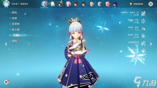 《原神》神里绫华详细配队及循环指南