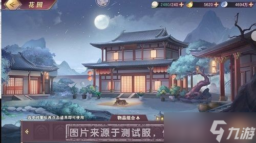 三国志怎么过关幻想大陆诸葛宅迷 诸葛宅迷攻略