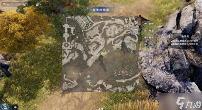 《天命奇御2》登峰村周遭奖励怎么获得