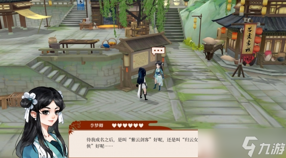 《一方灵田》李梦卿怎么样？李梦卿背景及喜好介绍