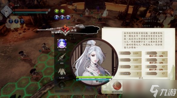 《侠之道》冥宫npc属性使用评价 冥宫npc属性怎么样？