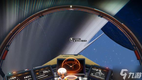 无人深空在叛逆之星下支线任务流程攻略