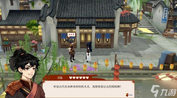 《一方灵田》卫泓背景介绍
