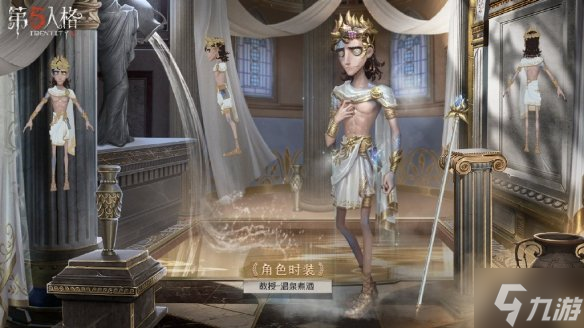 《第五人格》22赛季精华1皮肤有什么 二十二赛季精华1皮肤介绍