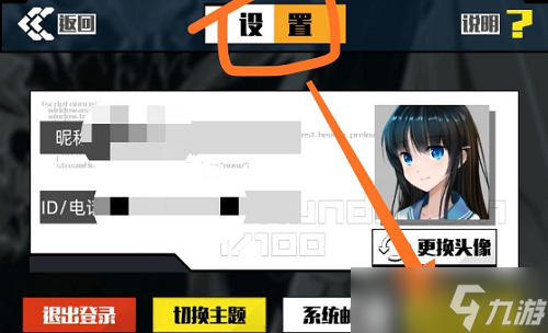 《百分之一》手游礼包兑换码大全