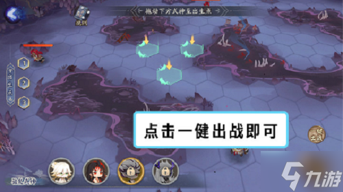 阴阳师棋逢之弈4月阵容怎么搭配 阴阳师棋逢之弈4月阵容搭配推荐