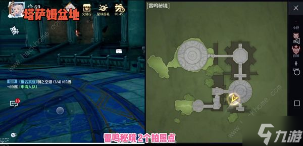 諾亞之心雷鳴秘境風景點位置大全 雷鳴秘境全風景點收集一覽