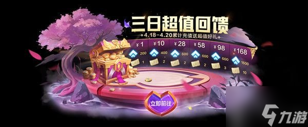 金铲铲之战翎羽共舞活动怎么玩 翎羽共舞活动玩法规则分享