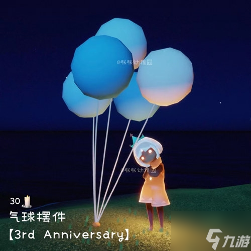 光遇三周年庆新增了哪些物品？三周年庆新增物品介绍与分享